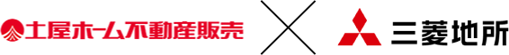 土屋ホーム不動産販売×三菱地所